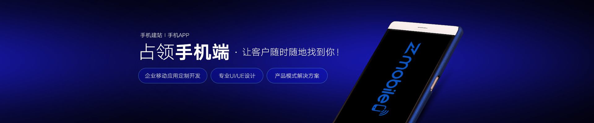 濰坊網(wǎng)站建設(shè)